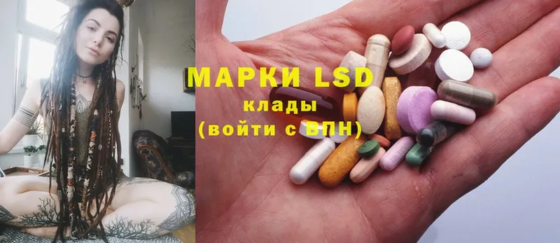 KRAKEN как зайти  Бирюсинск  Лсд 25 экстази ecstasy 