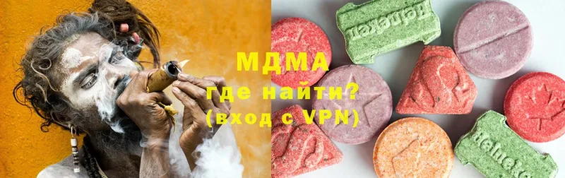 MDMA молли  Бирюсинск 